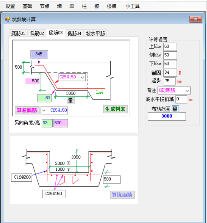易简节点工具+视频教学