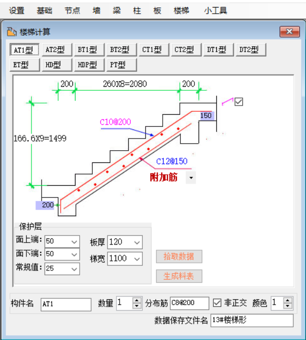 易简节点工具+视频教学