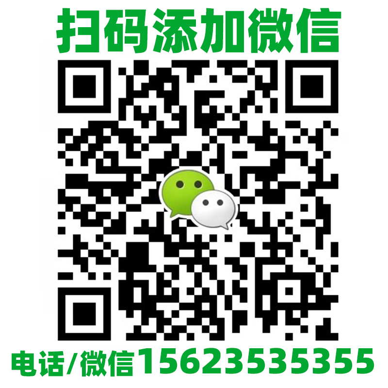 微信扫一扫