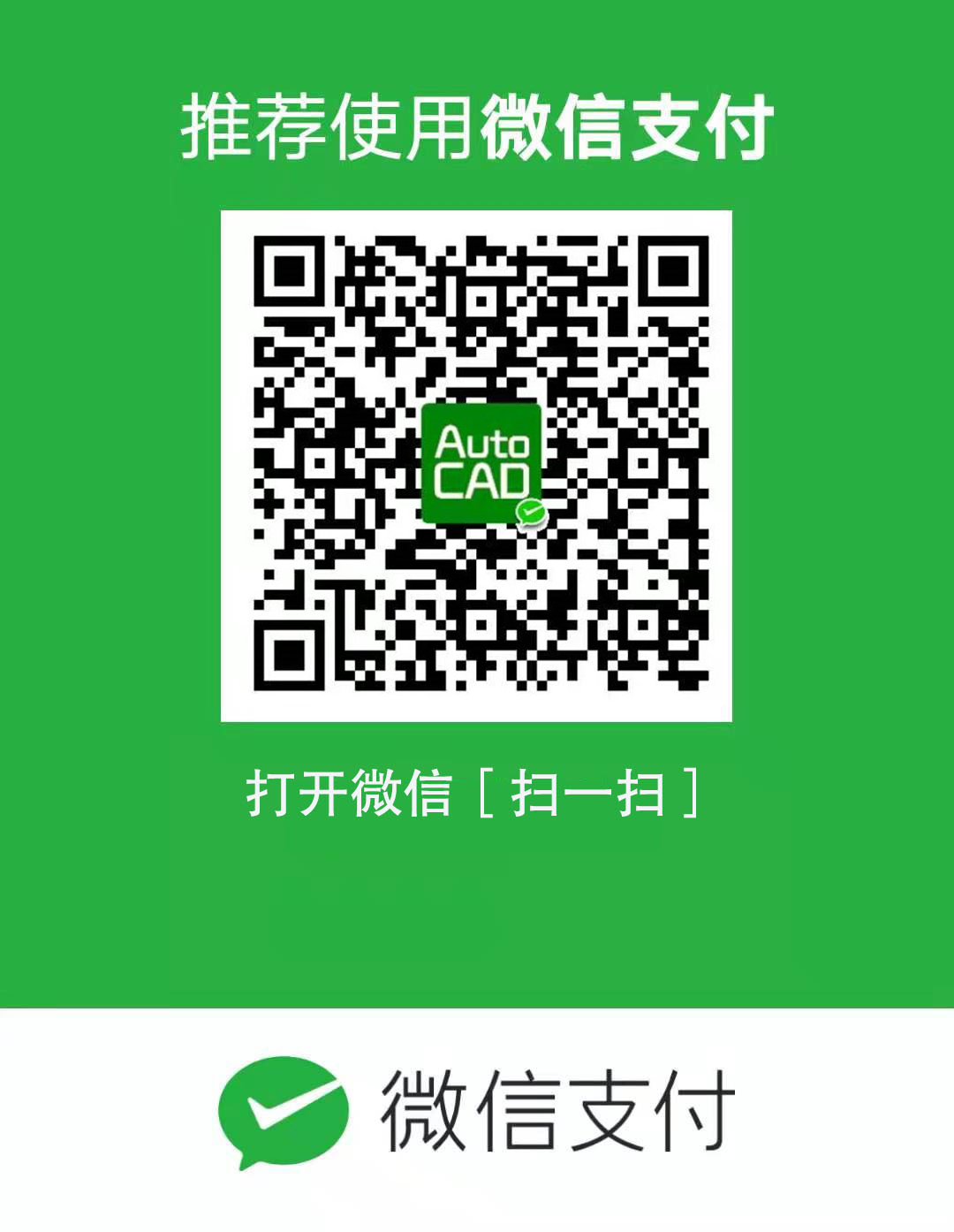 微信二维码